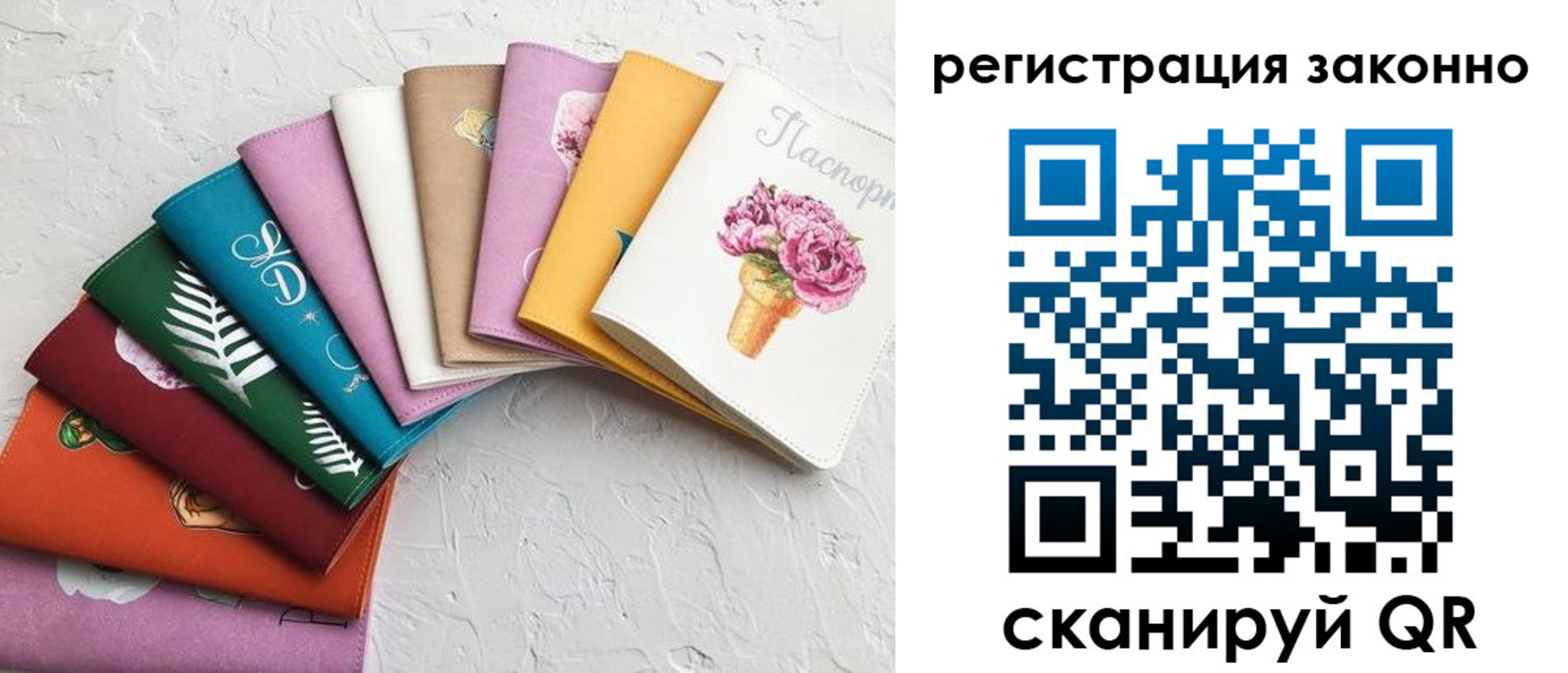 временная регистрация в Жигулёвске