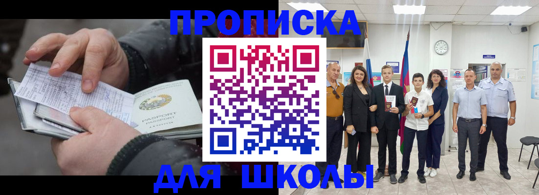 найти адрес прописки в Жигулёвске