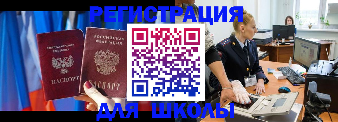 временная регистрация законно в Жигулёвске
